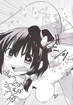 Page 14 of RenMari ga GasSta de Baito Suru You desu.