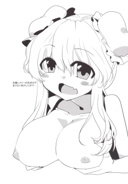 Page 2 of RenMari ga GasSta de Baito Suru You desu.