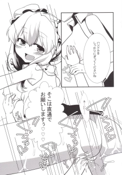 Page 8 of RenMari ga GasSta de Baito Suru You desu.