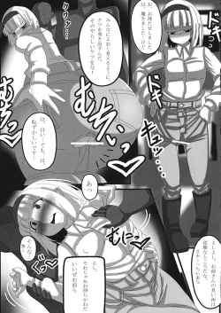 Page 8 of Akai Hitomi ni Utsuru no wa