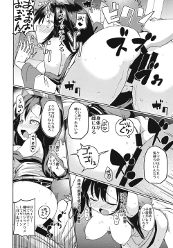 Page 11 of Zashikirou