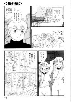 Page 148 of Dorei rikkoku