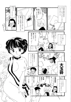 Page 174 of Dorei rikkoku