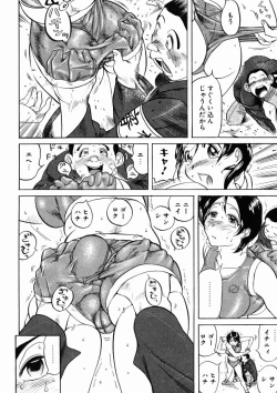 Page 18 of Hibi Sorya Mousou