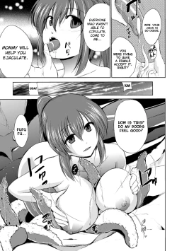 Page 11 of Wadatsumi-sama