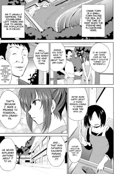 Page 3 of Wadatsumi-sama