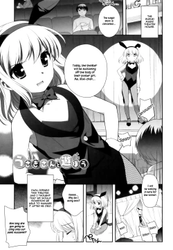 Page 102 of Tobidase! Koakuma