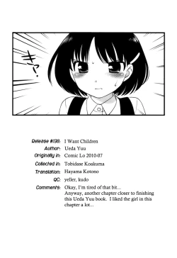 Page 147 of Tobidase! Koakuma