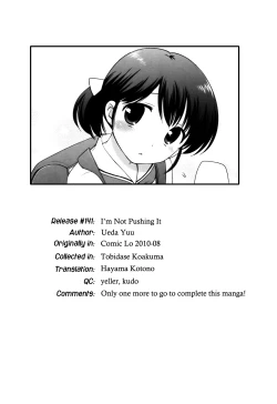 Page 200 of Tobidase! Koakuma