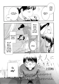 Page 219 of Tobidase! Koakuma