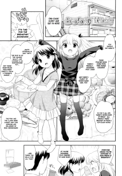 Page 9 of Tobidase! Koakuma