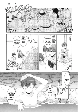 Page 168 of Trick And Treat