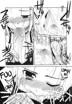 Page 196 of Trick And Treat