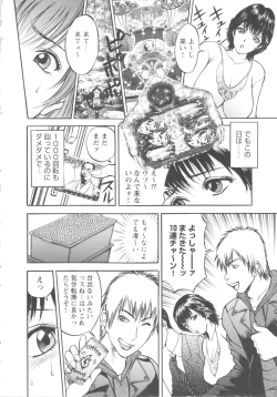 Page 130 of Kosuri Zuma