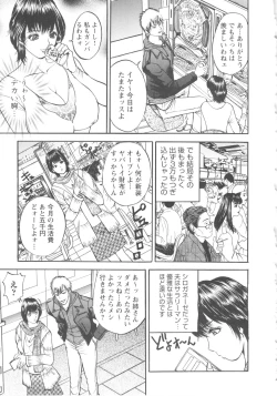 Page 131 of Kosuri Zuma