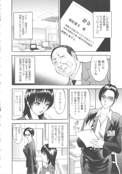 Page 148 of Kosuri Zuma