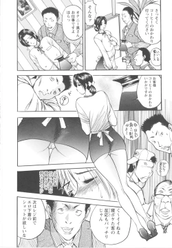 Page 14 of Kosuri Zuma