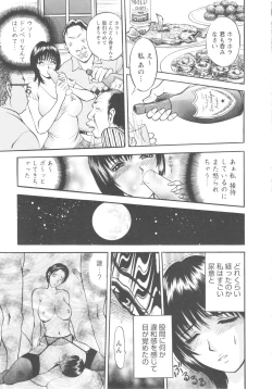 Page 153 of Kosuri Zuma