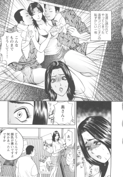 Page 173 of Kosuri Zuma