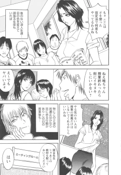 Page 191 of Kosuri Zuma