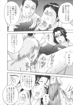 Page 200 of Kosuri Zuma