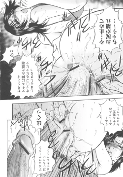 Page 41 of Kosuri Zuma