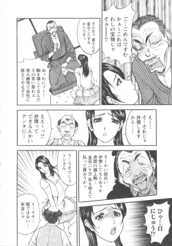 Page 72 of Kosuri Zuma