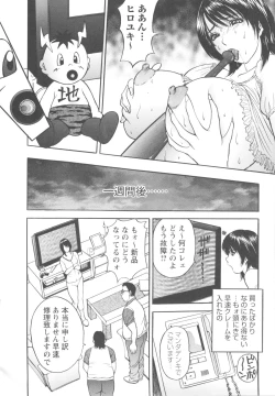 Page 94 of Kosuri Zuma