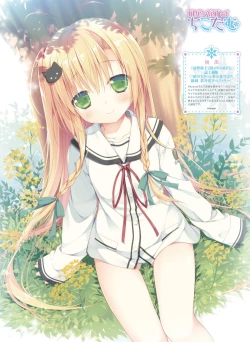 Page 15 of Dengeki Moeoh 2016-02