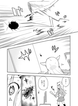 Page 166 of Dengeki Moeoh 2016-02