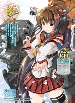 Page 40 of Dengeki Moeoh 2016-02