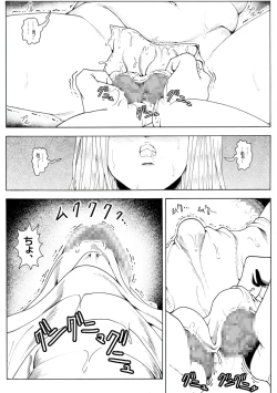 Page 23 of CORRUPT&ROTTEN Cutey Liddy no Funiku no Andouille "Sono Yon"