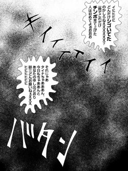 Page 56 of CORRUPT&ROTTEN Cutey Liddy no Funiku no Andouille "Sono Yon"