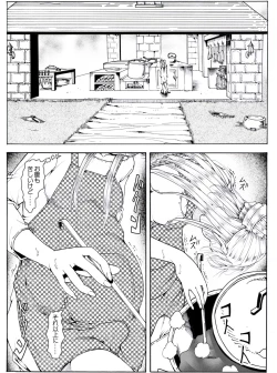 Page 58 of CORRUPT&ROTTEN Cutey Liddy no Funiku no Andouille "Sono Yon"