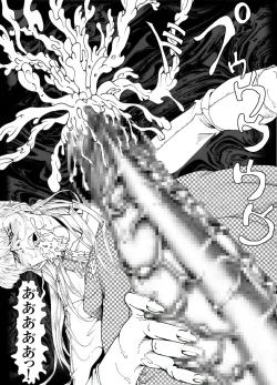 Page 71 of CORRUPT&ROTTEN Cutey Liddy no Funiku no Andouille "Sono Yon"