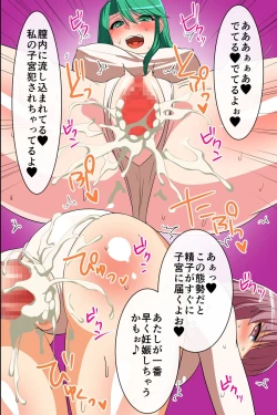 Page 32 of Tsuushou, SEXmuchi na Sports Joshi-tachi to Mainichi Tanetsuke Semen Nakadashi Houdai!