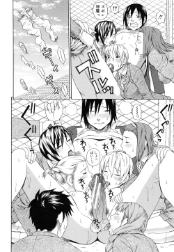 Page 127 of Boku no Koe o Kiita Joshikousei-tachi ga Ero Sugiru!