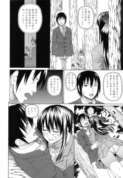 Page 165 of Boku no Koe o Kiita Joshikousei-tachi ga Ero Sugiru!