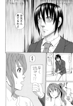 Page 84 of Boku no Koe o Kiita Joshikousei-tachi ga Ero Sugiru!