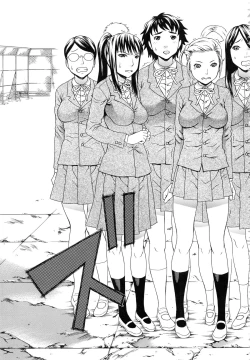 Page 92 of Boku no Koe o Kiita Joshikousei-tachi ga Ero Sugiru!