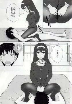 Page 18 of KuroSto Utaha
