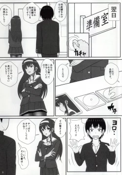Page 4 of KuroSto Utaha