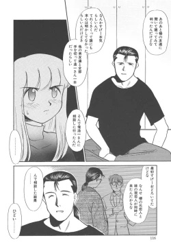 Page 116 of Negative Lovers 4