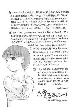 Page 163 of Negative Lovers 4