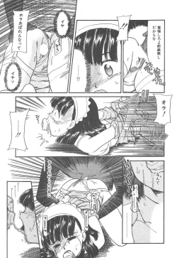 Page 35 of Negative Lovers 4