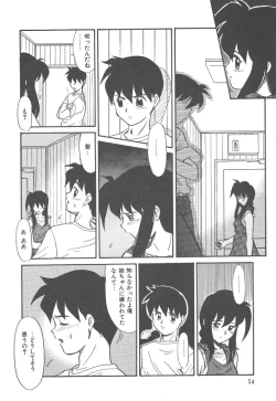 Page 54 of Negative Lovers 4