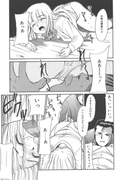 Page 95 of Negative Lovers 4