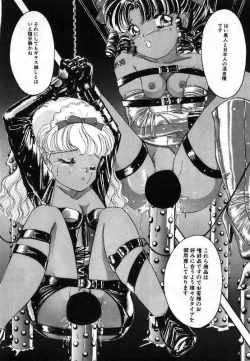 Page 104 of Pretty Fetishism