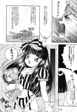 Page 144 of Pretty Fetishism