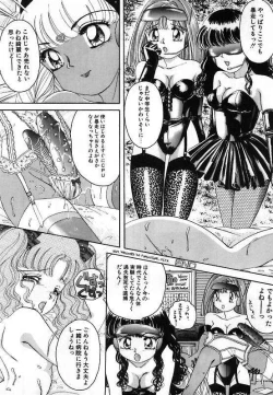 Page 22 of Pretty Fetishism